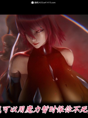 [phloxcc] 對魔忍-不知火篇 1-5_0026