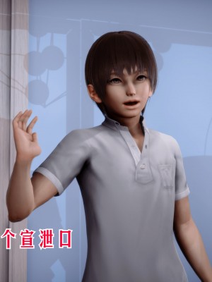 [phloxcc] 對魔忍-不知火篇 1-5_0046