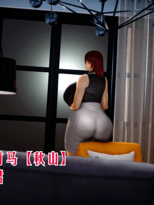 [phloxcc] 對魔忍-不知火篇 1-5_0047