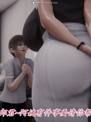 [phloxcc] 對魔忍-不知火篇 1-5_0056
