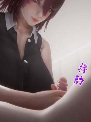[phloxcc] 對魔忍-不知火篇 1-5_0071
