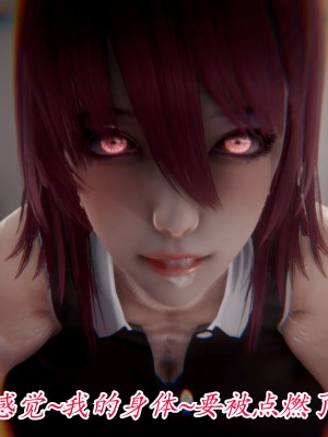 [phloxcc] 對魔忍-不知火篇 1-5_0086