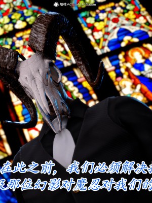 [phloxcc] 對魔忍-不知火篇 1-5_0140