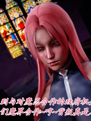 [phloxcc] 對魔忍-不知火篇 1-5_0151