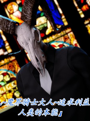 [phloxcc] 對魔忍-不知火篇 1-5_0152