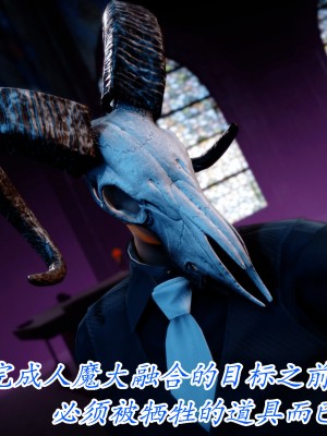 [phloxcc] 對魔忍-不知火篇 1-5_0161