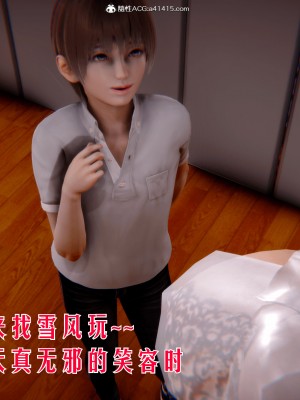 [phloxcc] 對魔忍-不知火篇 1-5_0165