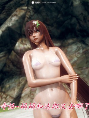 [phloxcc] 對魔忍-不知火篇 1-5_0253