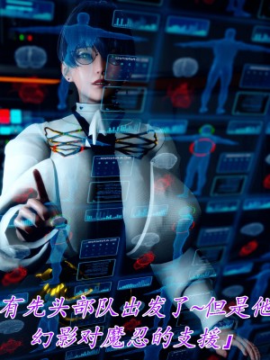 [phloxcc] 對魔忍-不知火篇 1-5_0280