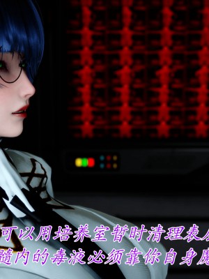 [phloxcc] 對魔忍-不知火篇 1-5_0286