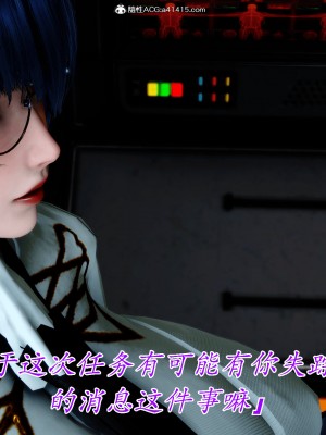 [phloxcc] 對魔忍-不知火篇 1-5_0293