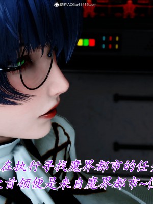[phloxcc] 對魔忍-不知火篇 1-5_0294
