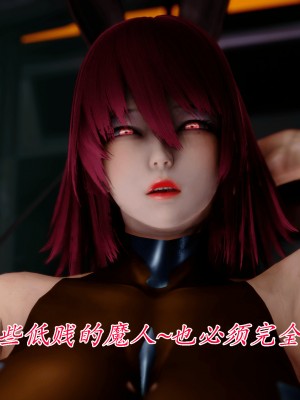 [phloxcc] 對魔忍-不知火篇 1-5_0296