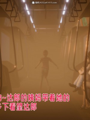 [phloxcc] 對魔忍-不知火篇 1-5_0307