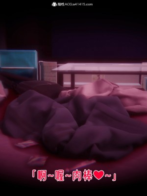 [phloxcc] 對魔忍-不知火篇 1-5_0326