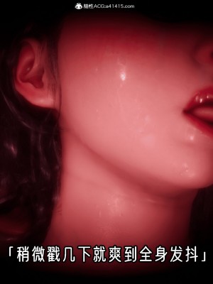 [phloxcc] 對魔忍-不知火篇 1-5_0336