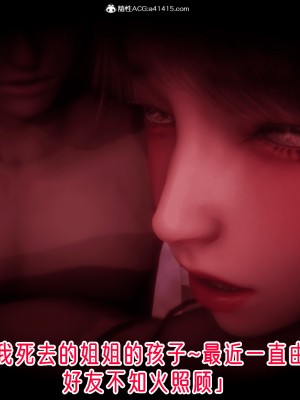 [phloxcc] 對魔忍-不知火篇 1-5_0347