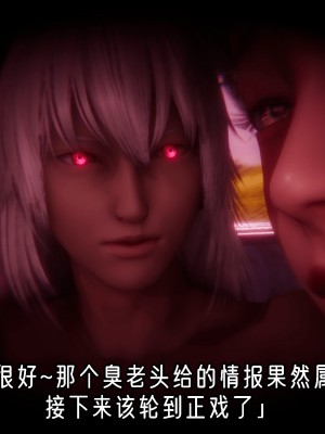 [phloxcc] 對魔忍-不知火篇 1-5_0348