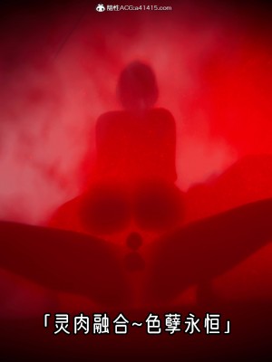 [phloxcc] 對魔忍-不知火篇 1-5_0369