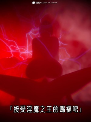 [phloxcc] 對魔忍-不知火篇 1-5_0371
