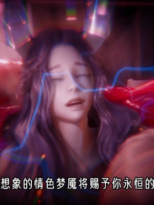 [phloxcc] 對魔忍-不知火篇 1-5_0377