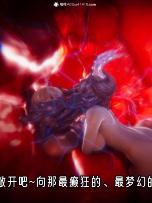 [phloxcc] 對魔忍-不知火篇 1-5_0380