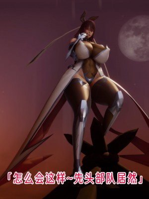 [phloxcc] 對魔忍-不知火篇 1-5_0386