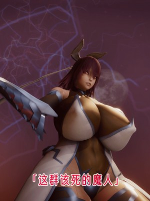 [phloxcc] 對魔忍-不知火篇 1-5_0401