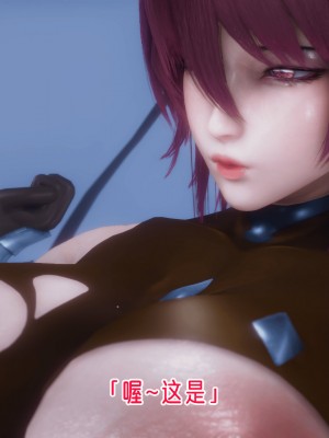 [phloxcc] 對魔忍-不知火篇 1-5_0430