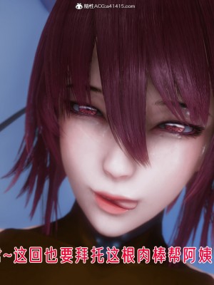 [phloxcc] 對魔忍-不知火篇 1-5_0435