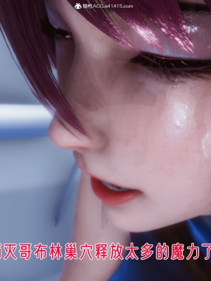 [phloxcc] 對魔忍-不知火篇 1-5_0439
