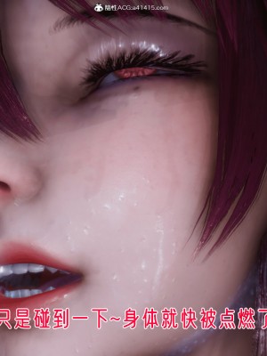 [phloxcc] 對魔忍-不知火篇 1-5_0442