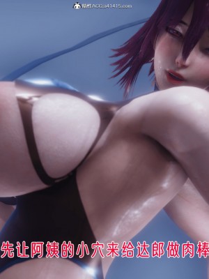 [phloxcc] 對魔忍-不知火篇 1-5_0452