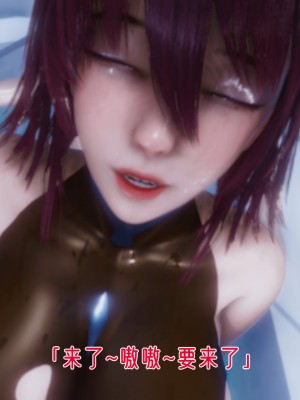 [phloxcc] 對魔忍-不知火篇 1-5_0458