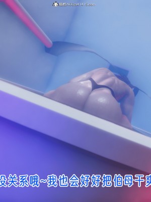 [phloxcc] 對魔忍-不知火篇 1-5_0512
