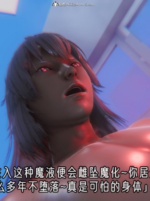 [phloxcc] 對魔忍-不知火篇 1-5_0548