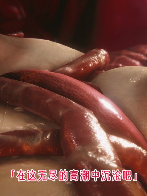 [phloxcc] 對魔忍-不知火篇 1-5_0557