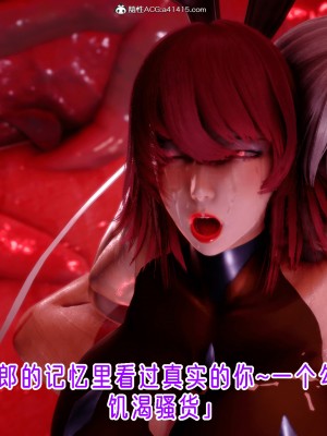 [phloxcc] 對魔忍-不知火篇 1-5_0580