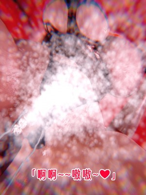[phloxcc] 對魔忍-不知火篇 1-5_0584