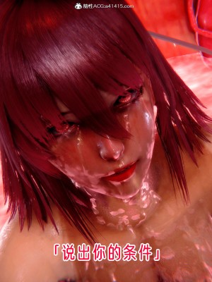 [phloxcc] 對魔忍-不知火篇 1-5_0601