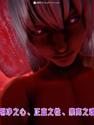 [phloxcc] 對魔忍-不知火篇 1-5_0634