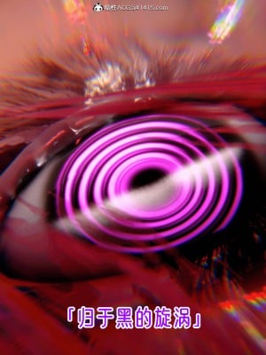 [phloxcc] 對魔忍-不知火篇 1-5_0636