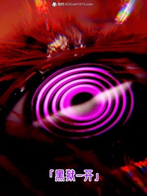 [phloxcc] 對魔忍-不知火篇 1-5_0637