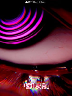 [phloxcc] 對魔忍-不知火篇 1-5_0639