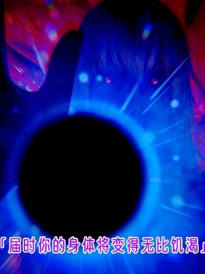 [phloxcc] 對魔忍-不知火篇 1-5_0646