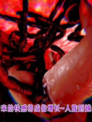 [phloxcc] 對魔忍-不知火篇 1-5_0647