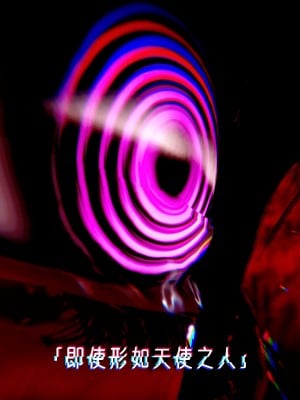 [phloxcc] 對魔忍-不知火篇 1-5_0650