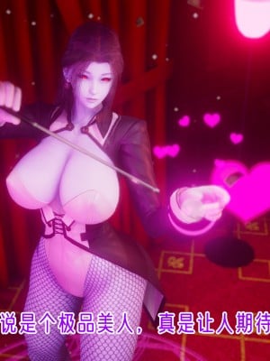 [phloxcc] 對魔忍-不知火篇 1-5_0656