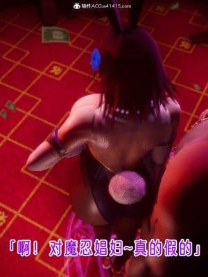 [phloxcc] 對魔忍-不知火篇 1-5_0661