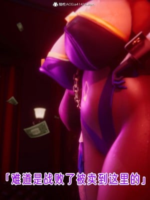 [phloxcc] 對魔忍-不知火篇 1-5_0663